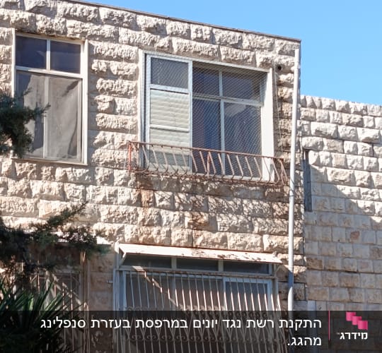 רשתות על חלונות למניעת כניסת יונים